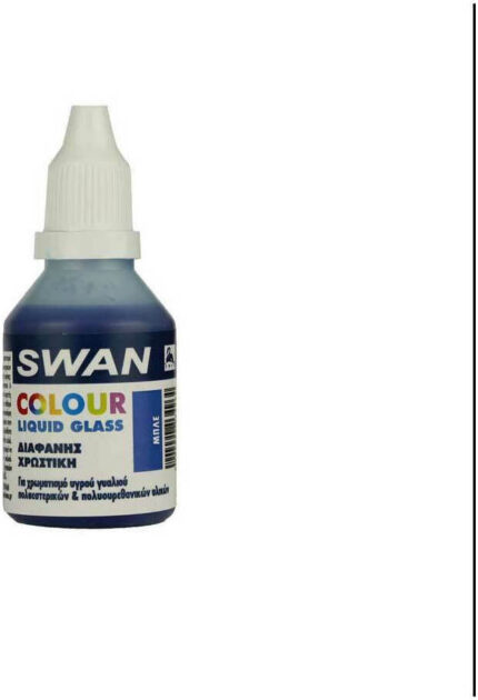 Swan Colour Liquid Glass Χρωστική Υγρού Γυαλιού Μπλε 30ml
