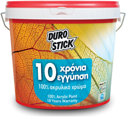 10 Χρόνια Εγγύηση Λευκό 1kg