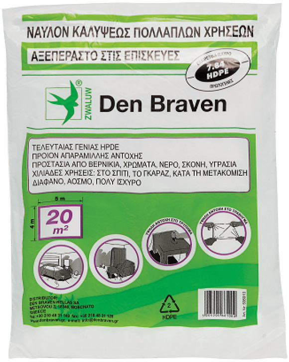386 Νάυλον Drop Sheet 4x5m 22micron Μεσαίο