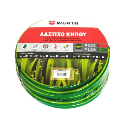 Wurth Λάστιχο Ποτίσματος 3 Στρώσεων 1/2" 15m