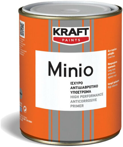 Minio 0.75lt Πορτοκαλί