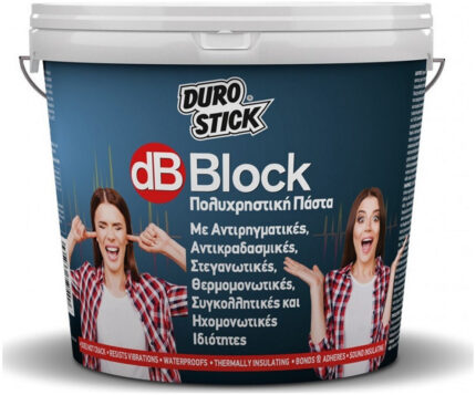 db BLOCK 15kg
