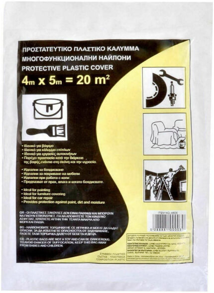 Νάυλον Προστασίας  4x5m 6micron