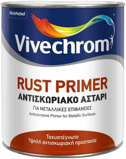 Rust Primer 2.5lt Καφέ